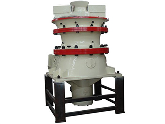 購買單缸液壓圓錐式破碎機(jī)十大理由