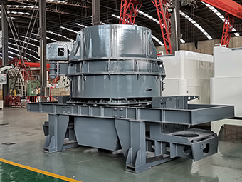 淘汰落后制砂設(shè)備，使用新型環(huán)保沖擊式制砂機(jī)