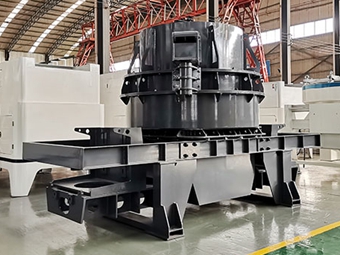 石灰石制砂就用沖擊式制砂機(jī)